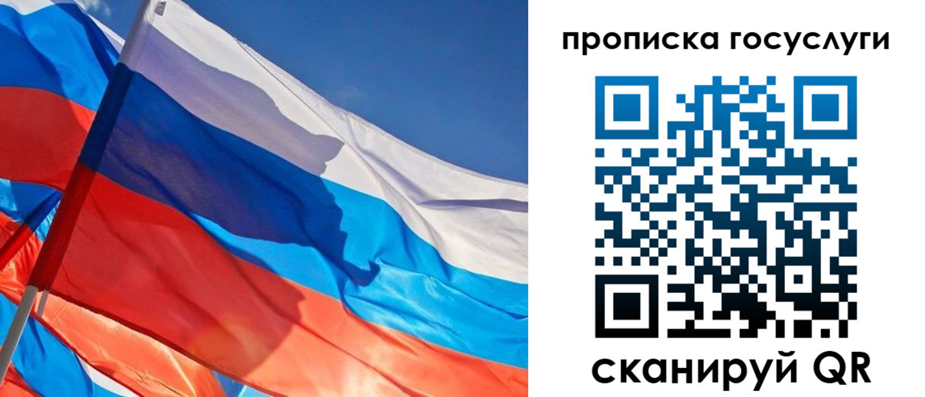 временная регистрация госуслуги в Орловской области