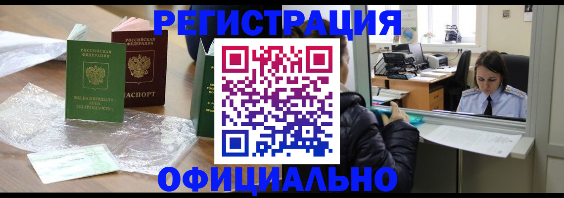 найти адрес прописки в Орловской области